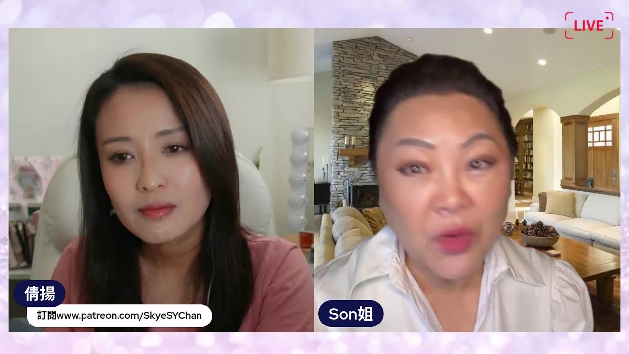 【Son彩飛揚】 職場談話 閑話職場｜講唔講點樣講？幾時講講幾多？｜張慧敏Son姐、陳倩揚