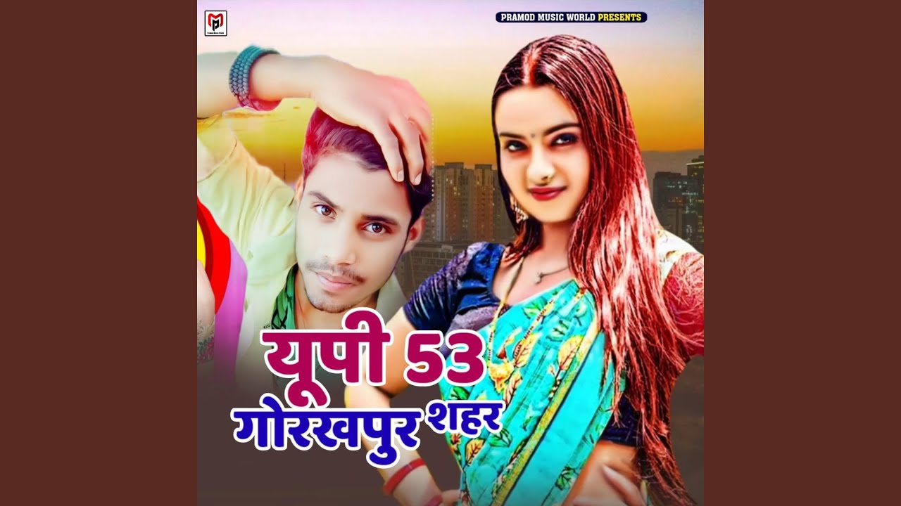 UP 53 Gorakhpur Sahar