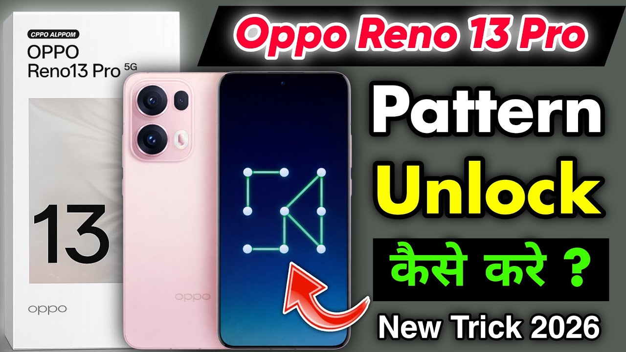 Oppo Reno 13 Pro 5G Pattern Unlock Kaise Kare | Lock Bhool Gaye To Unlock Kaise Kare 😲