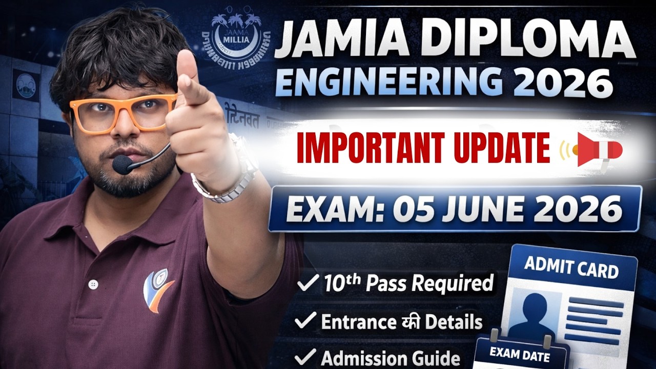 Jamia Diploma 2026 Eligibility & Dates आपको जानने चाहिए