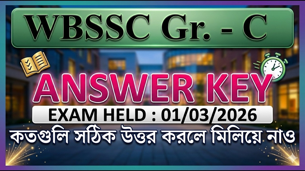 answer key : WBSSC GROUP C Maths || WBSSC GROUP C EXAM 2026 || Math Tricks by Hasnat