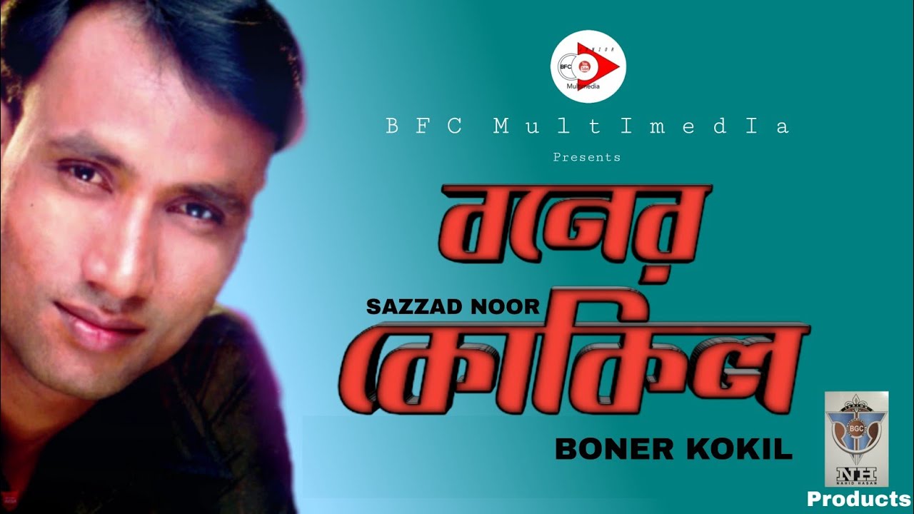 BONER KOKIL SAJJAD NUR