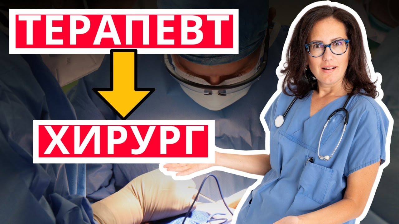 Врачи с В2// права врача с FSP//стоматологи в Германии