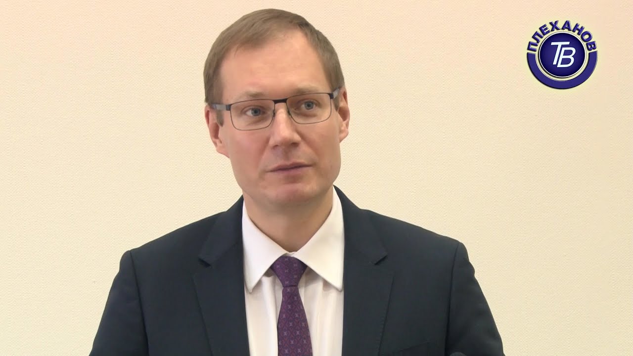 Время лекции. Руководитель Федерального казначейства Артюхин Р.Е.