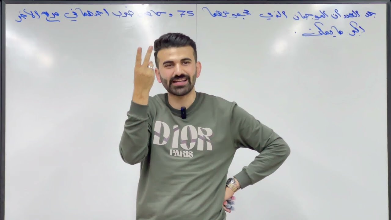 المحاضرة 47 ( تطبيقات على النهايات العظمى والصغرى 1 - التفاضل )
