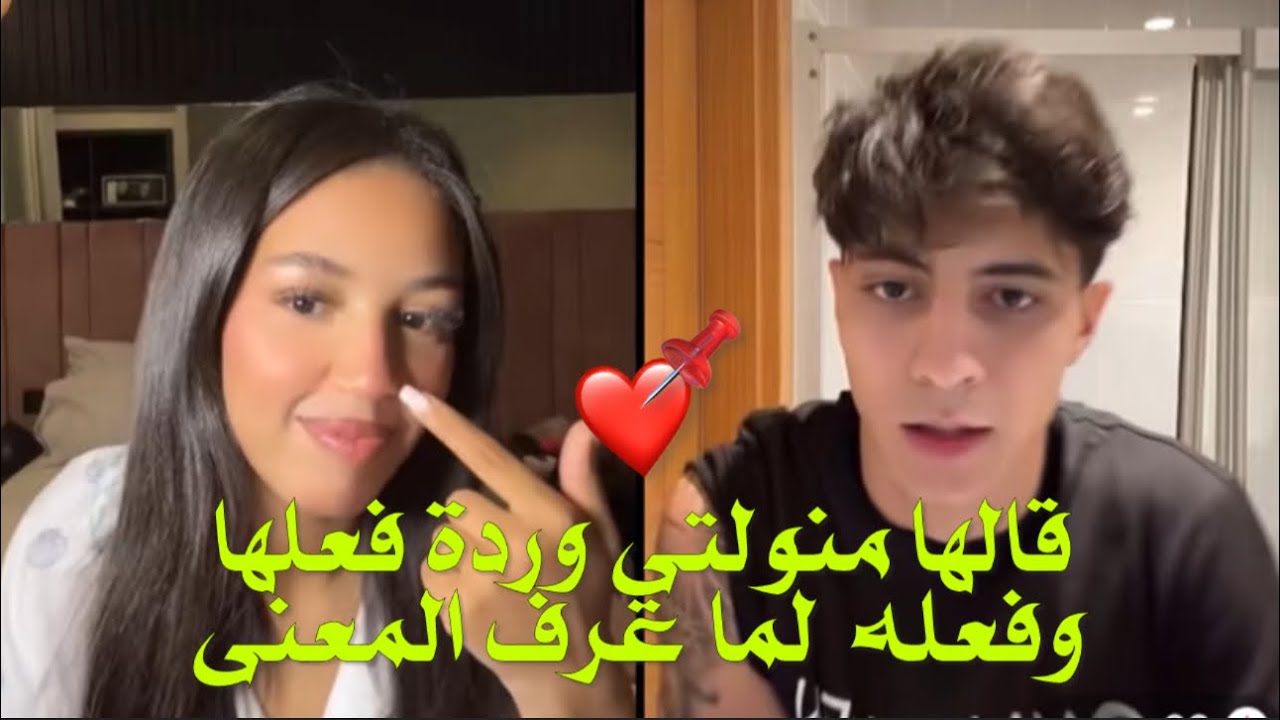 سافاش يدلع منال بمنولتي،ولايف احكام حكموا على بعض احكام حب وغيرة من الأطراف الثالثة‼️😹#trending 