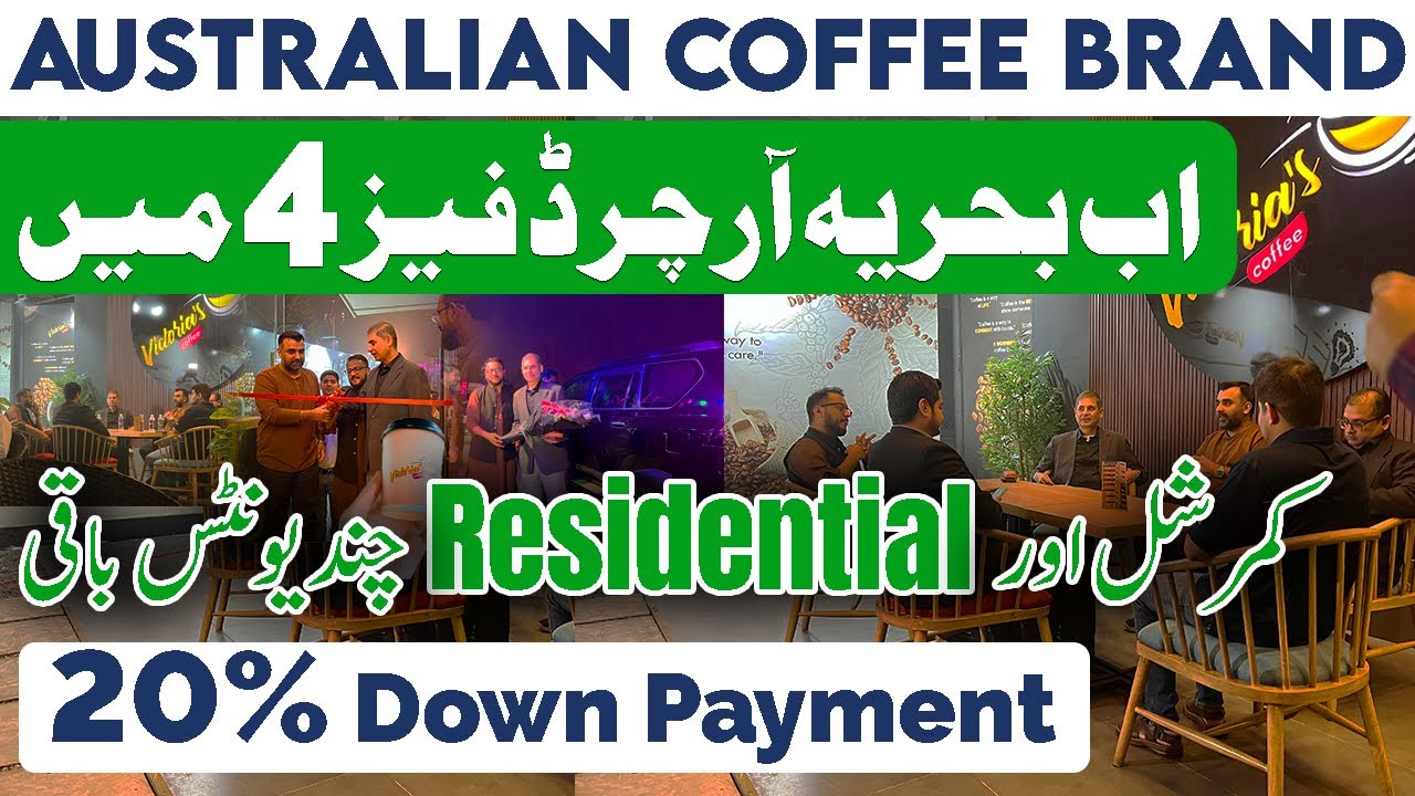 Bahria Sky | Victoria's Coffee Operational | Commercial & Residential Options | Latest Update | 2024