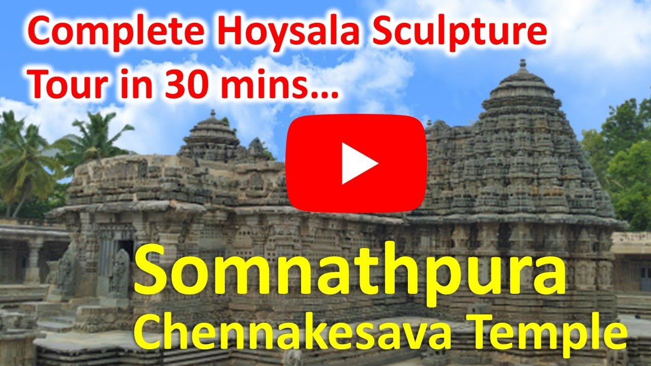 #Somnathpur Temple Karnataka | Somnathpur Chennakesava Temple in English | #Hoysala Temple