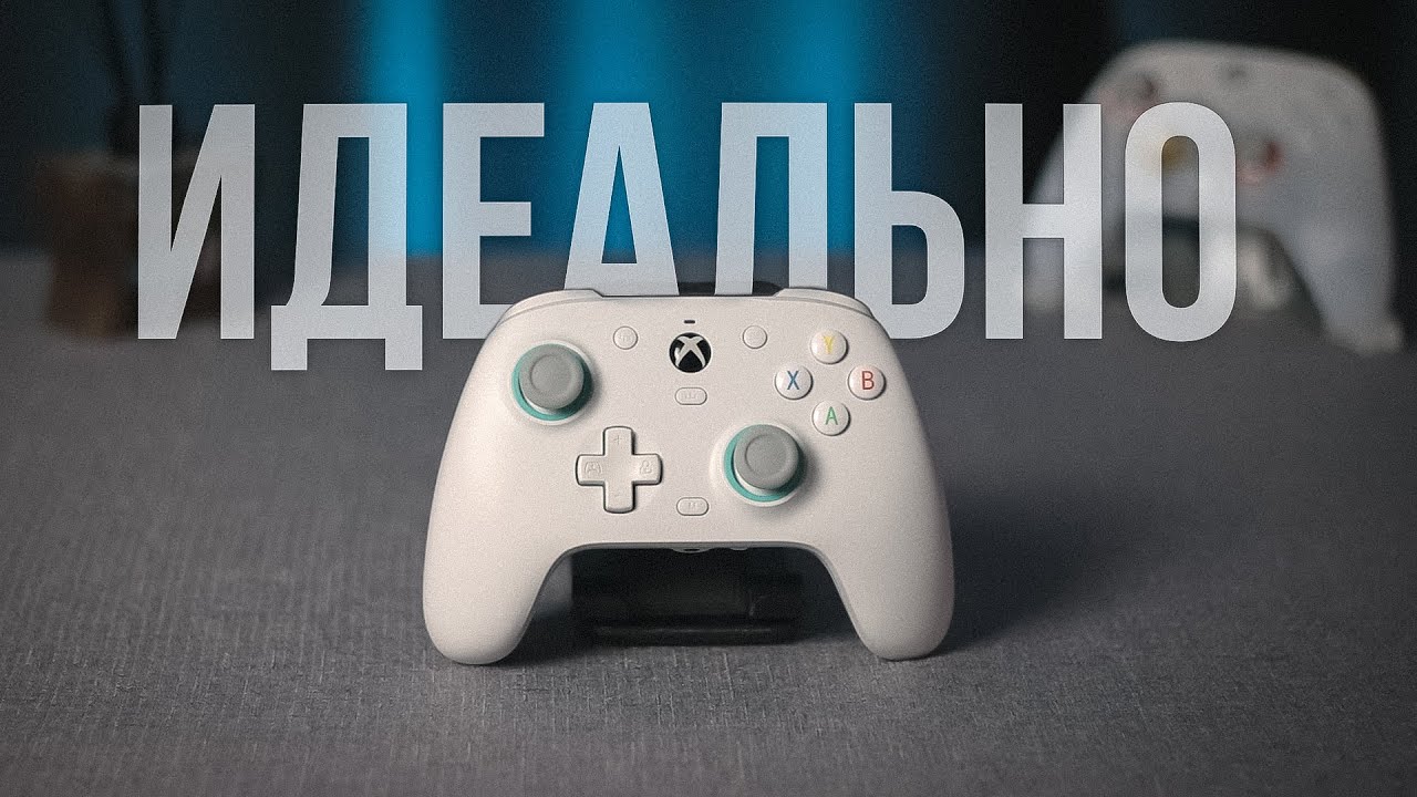 GAMESIR G7 se - ПОЧТИ ИДЕАЛЬНЫЙ ГЕЙМПАД ДЛЯ ПК (обзор)