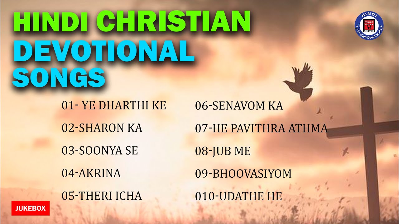 Best Of Christian Devotional Songs | Top 10 Christian Devotional Songs In Hindi