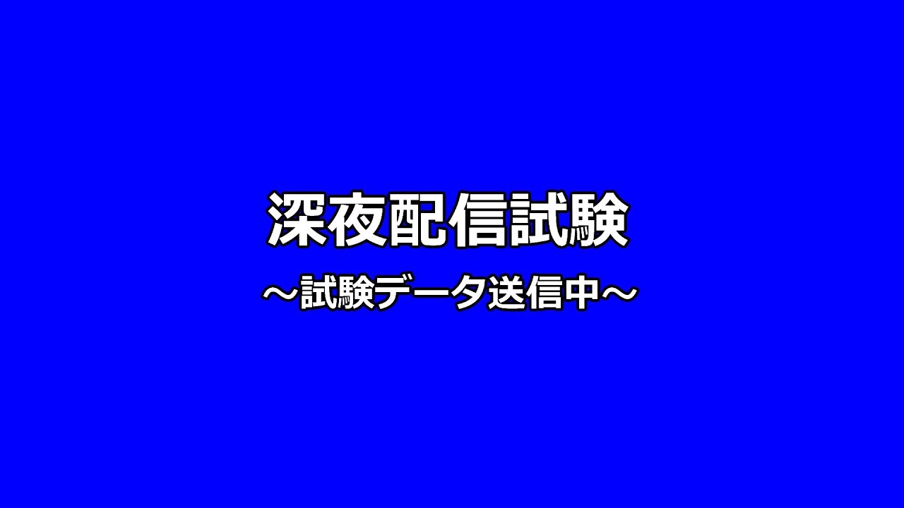 配信テスト 2026年1月7日(水) #フォートナイト