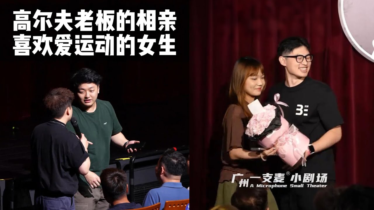 “ 七夕了單身狗進來學習！  “#二狗脫口秀#脫口秀  #搞笑 #即興表演