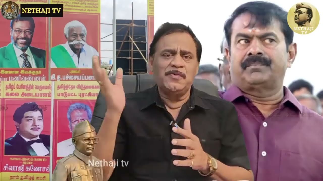 நேருவை கைது செய் ! சவால் விடும் ஸ்டாலின் ! காமெடி ஆனா சீமான்   மாநாடு !