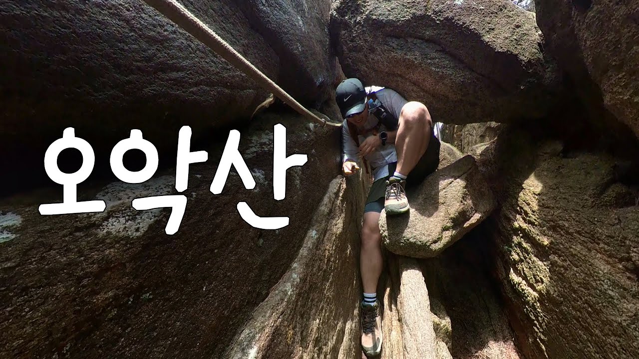 구독자 추천 산행코스 '빨간맛' [강원 춘천] 100대명산 Ι 계곡추천 등산