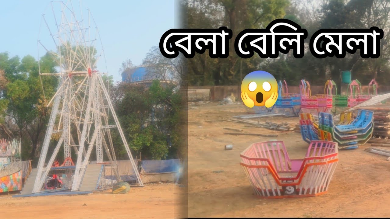 Kothai gelam sokale ?