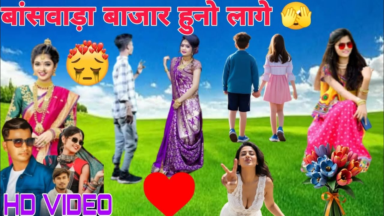 बांसवाड़ा बाजार हुनो लागे/baswada bajar huno lage  Ramesh damor timli dance Ranjit pargi tred✅