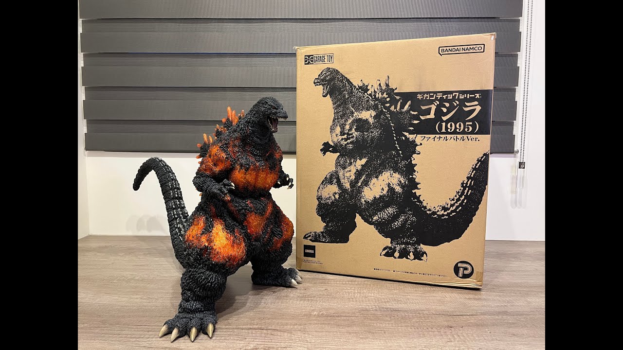 【X-Plus】神物再版還是神物，大山龍紅蓮哥吉拉開箱｜Gigantic GIG Godzilla 1995 Final Battle Ver.｜Burning Godzilla