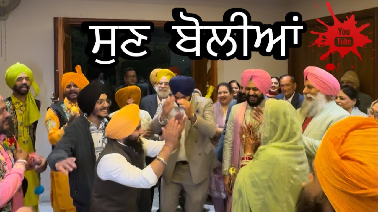 ਸੁਣ  ਬੋਲੀਆਂ . Varinder Mansa #  Wadding Boliyan # Jaggo Boliyan # Panjabi Boliyan 