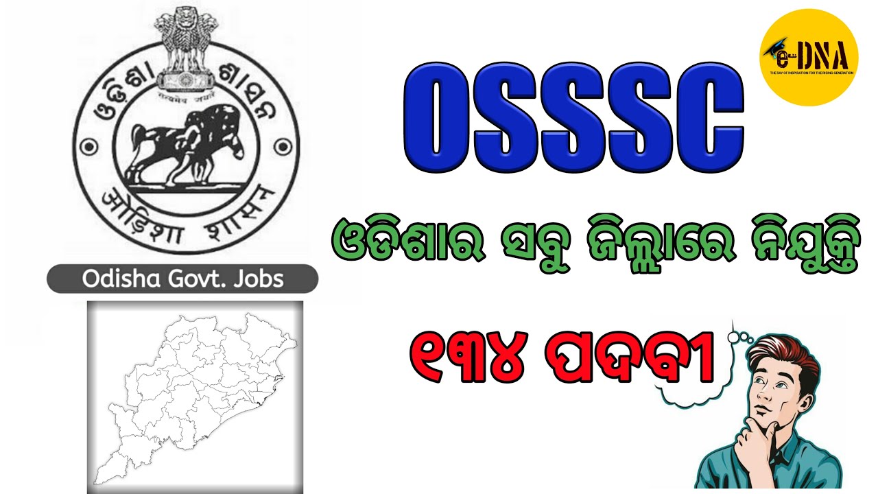 OSSSC Recruitment 2021 | OSSSC Junior Clerk & Junior Asst. Vacancy | Odisha New Job | eDNA