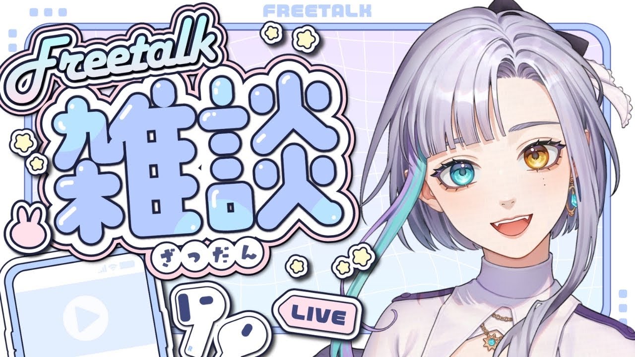 【雑談】ホラゲー7タイトル決めるよ！【#新人vtuber 】