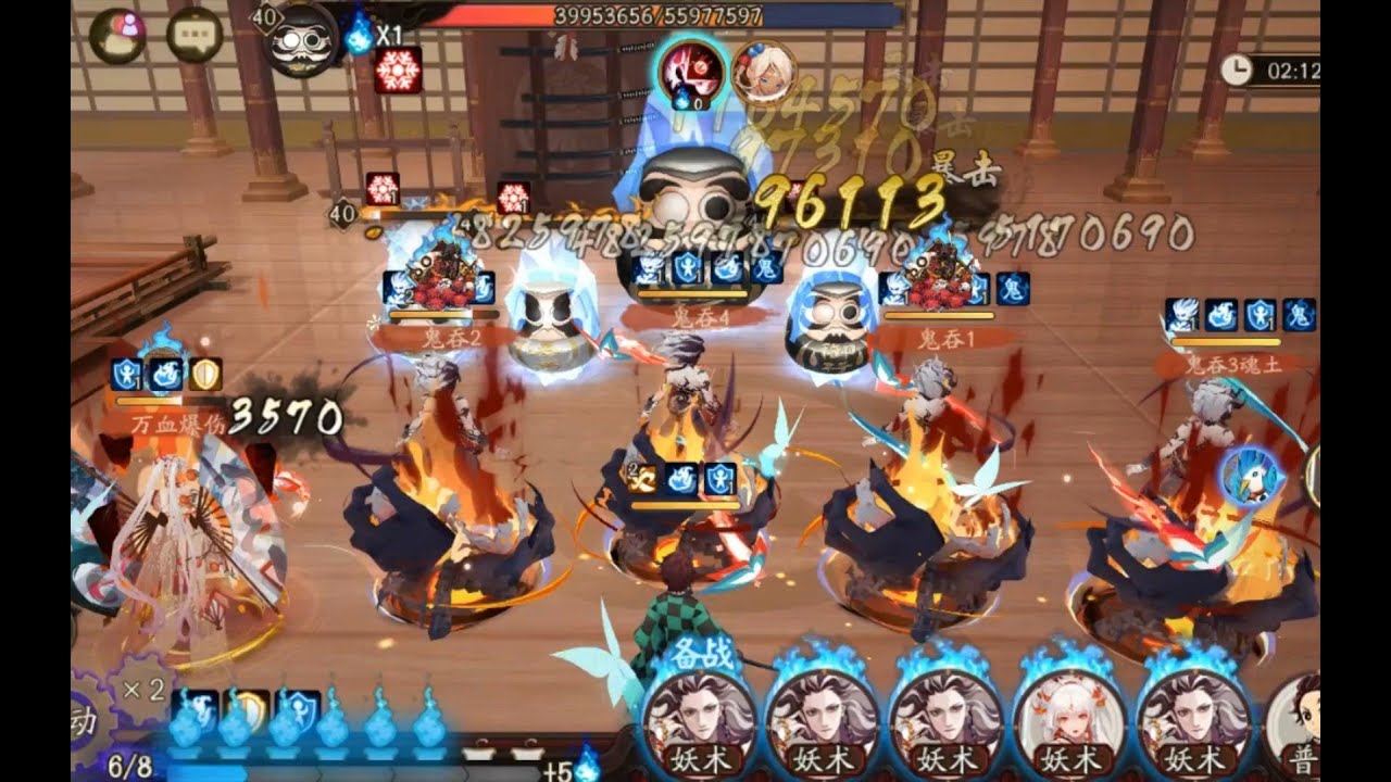 【阴阳师】道场最终关 离鬼吞吞吞吞 出击！