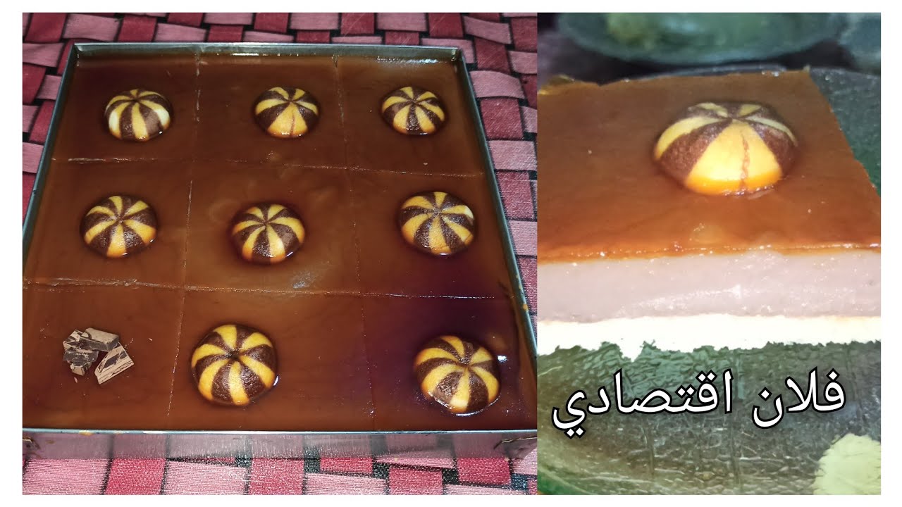 فلان اقتصادي بحبة بيض بذوق الشوكولا مقادير قليلة سهل التحضير خفيف و المذاق تحفة