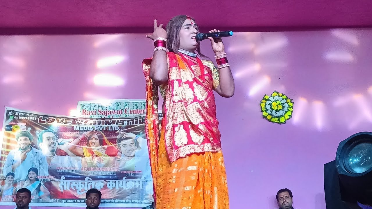 Kalkatiya wali stage show jagatpur Madhubani jila