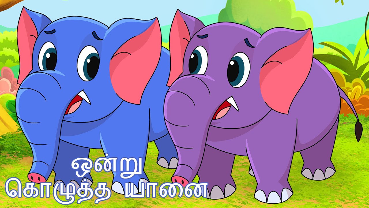 ஒரு கொழுத்த யானை | Tamil Rhymes for Children | Fun For Kids TV - தமிழ்
