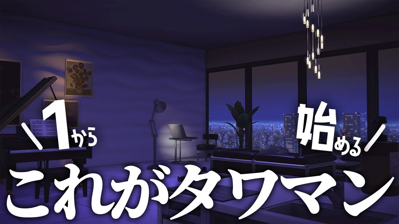 【あつまれ どうぶつの森】コラボキャラを呼んでみよう！ Part.12(96)【あつ森 アプデ】