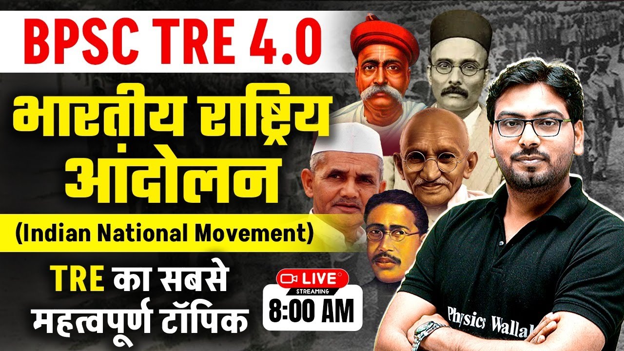 INM for BPSC Teacher 2025 | Indian Freedom Struggle for BPSC TRE 4.0 | BPSC GK/GS by Saurabh Sir