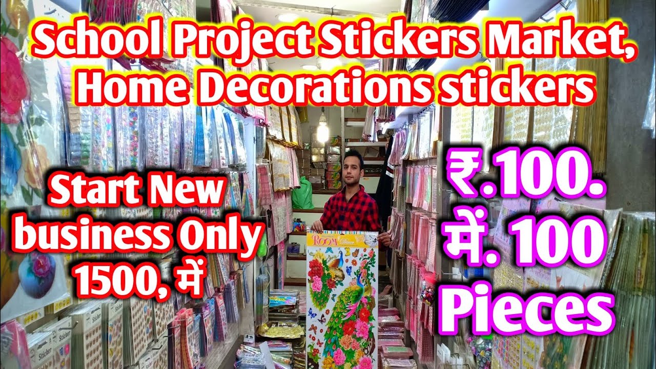 School Project Stickers all stickers wholesale market, Amazing video, emoji stickers