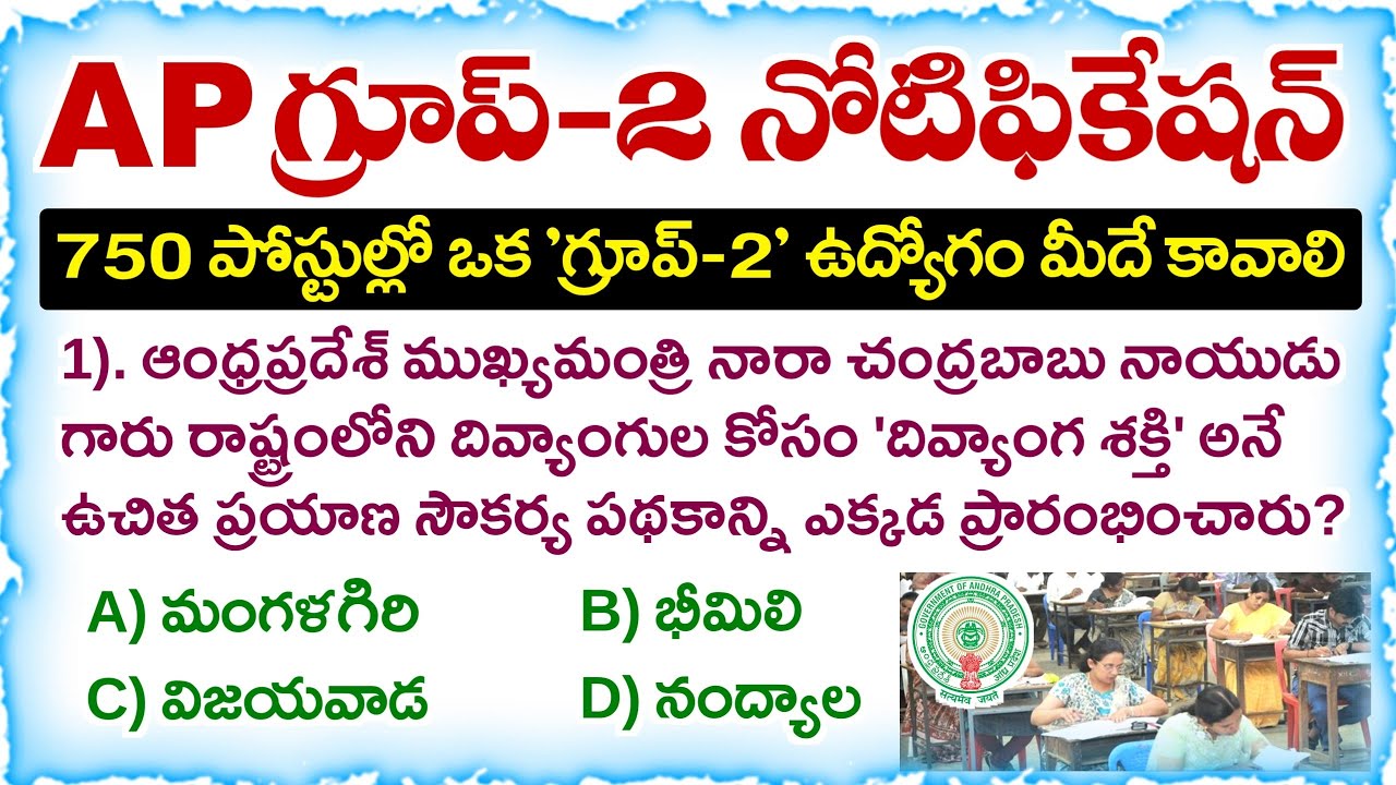 APPSC Group-2 Notification 2026 | Current Affairs Important Questions Part-1
