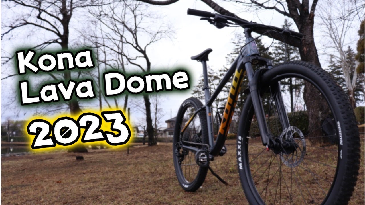KONA Lava Dome 2023