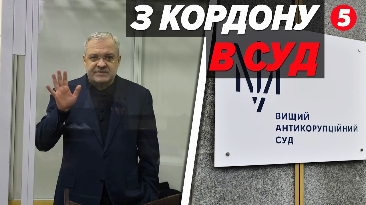 ⚡В КАЙДАНКАХ ІЗ ЗАЛУ СУДУ! Галущенко залишається під вартою! Усі деталі справи ексміністра НАЖИВО