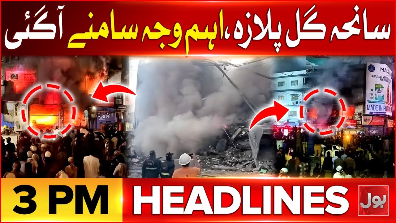 Karachi Gul Plaza Fire | Rescue Operation | BOL News Headlines at 3 PM | Massive Destruction