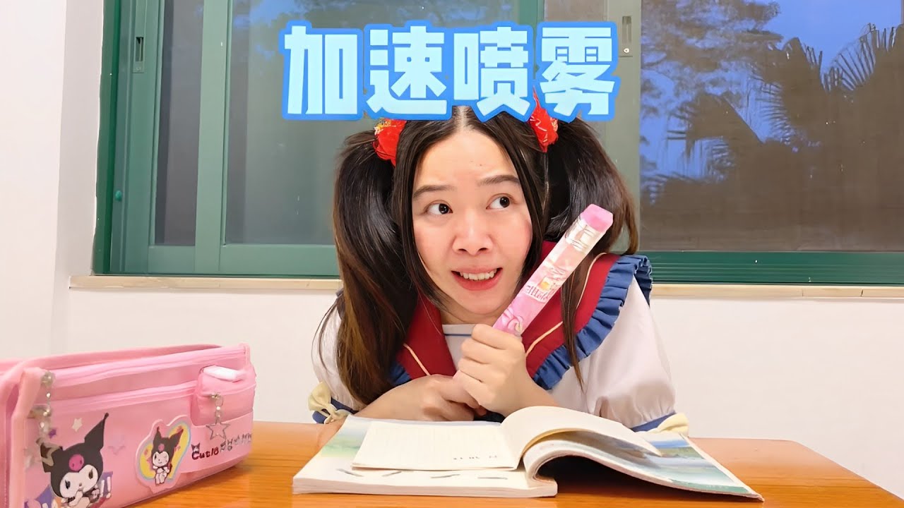江博士的发明从没让人失望过#搞笑 #校园 #我是林呱呱【硬核妈妈丽洁】