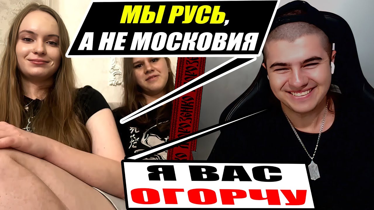 Майстер клас от Историка по общению с московитами-россиянами по теме истории