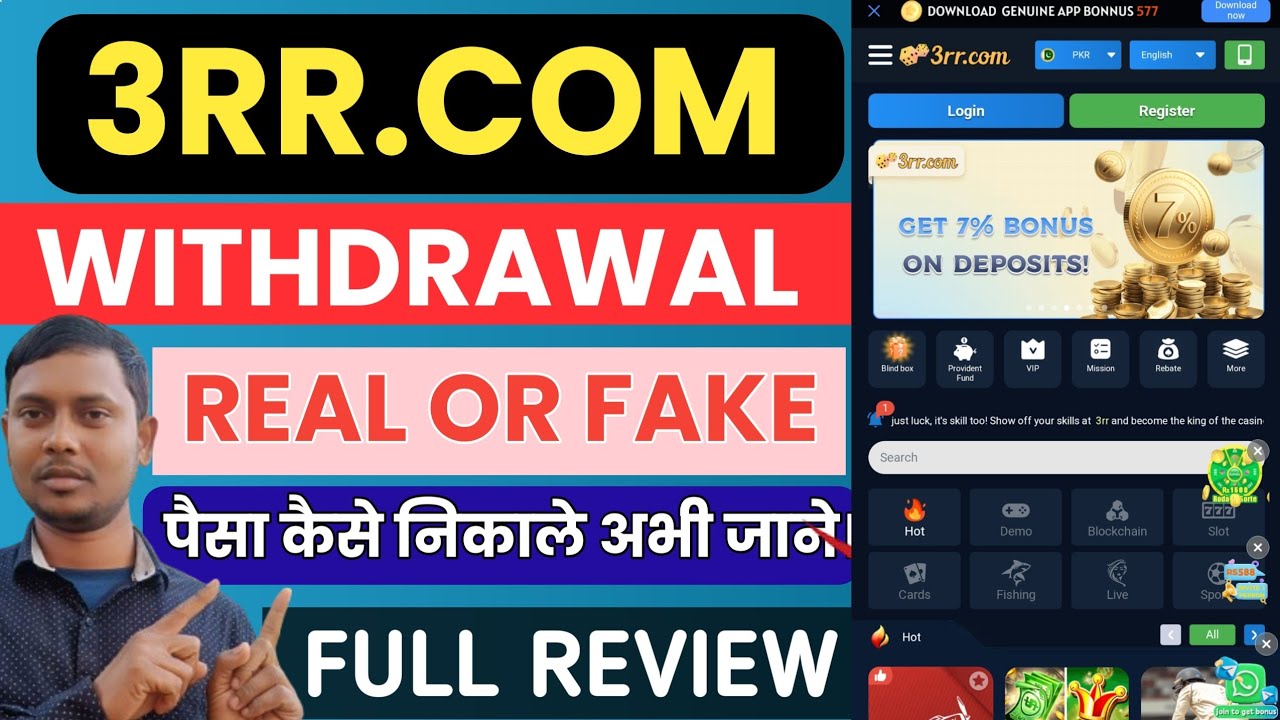 3rr com real or fake|3rr game withdrawal|3rr  game kaise khele|3rr com game Review|