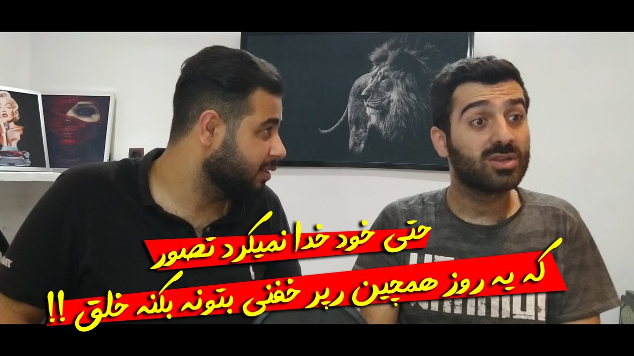 ری اکشن ترک اشک از اپریصا عضو لیبل یاس فریاس