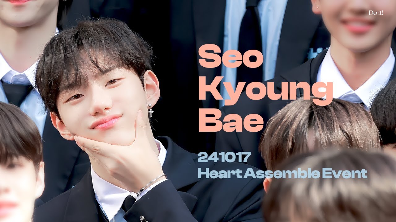 [4K] 241017 서경배 프로젝트7 하트조립회 직캠 / SEO KYOUNGBAE PROJECT7 HEART ASSEMBLE EVENT FANCAM