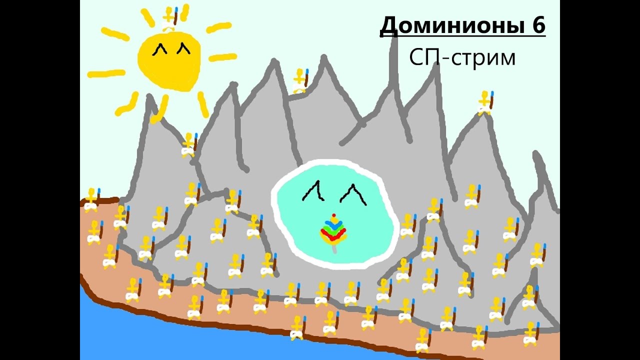 [Dominions 6] Долгожданный релиз! Чиллим или Ломаем игру?