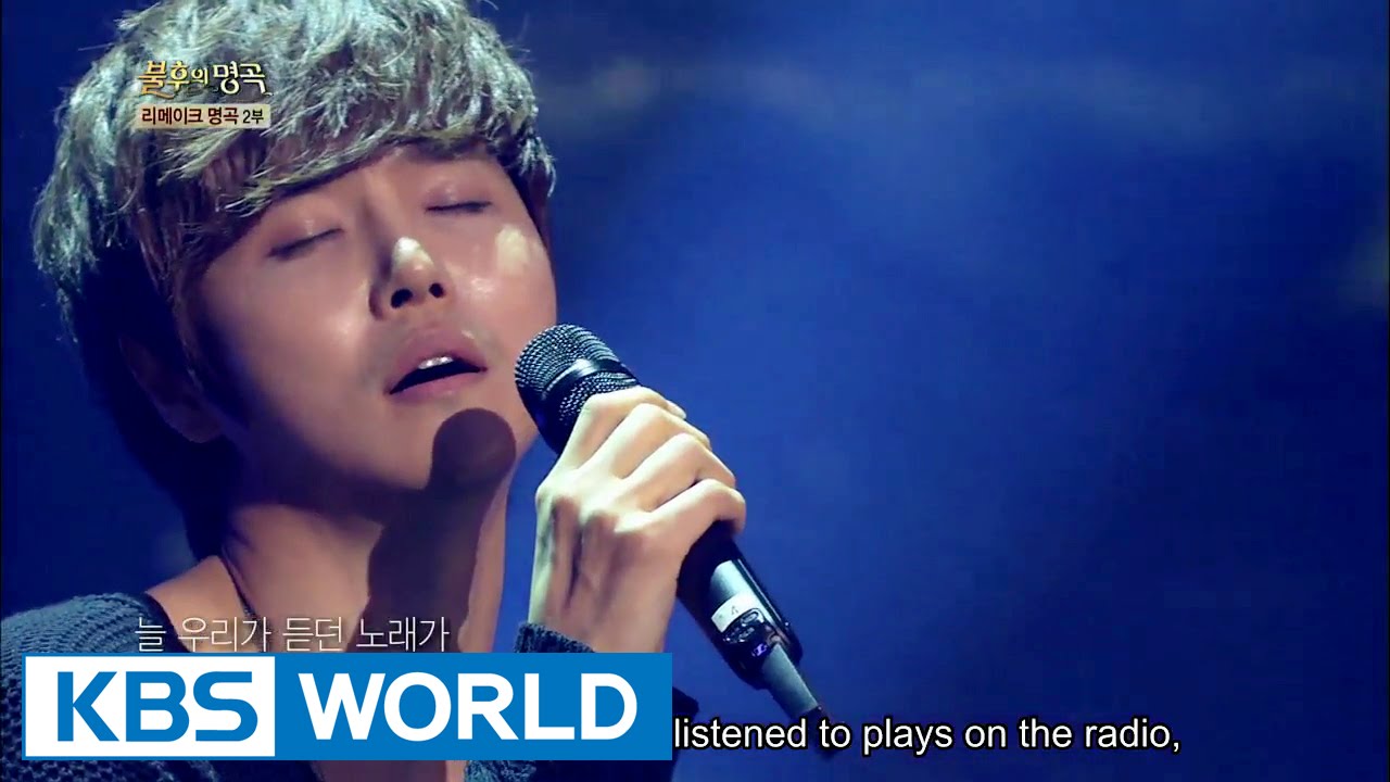 Jung DongHa - If You're Like Me | 정동하 - 나와 같다면 [Immortal Songs 2]