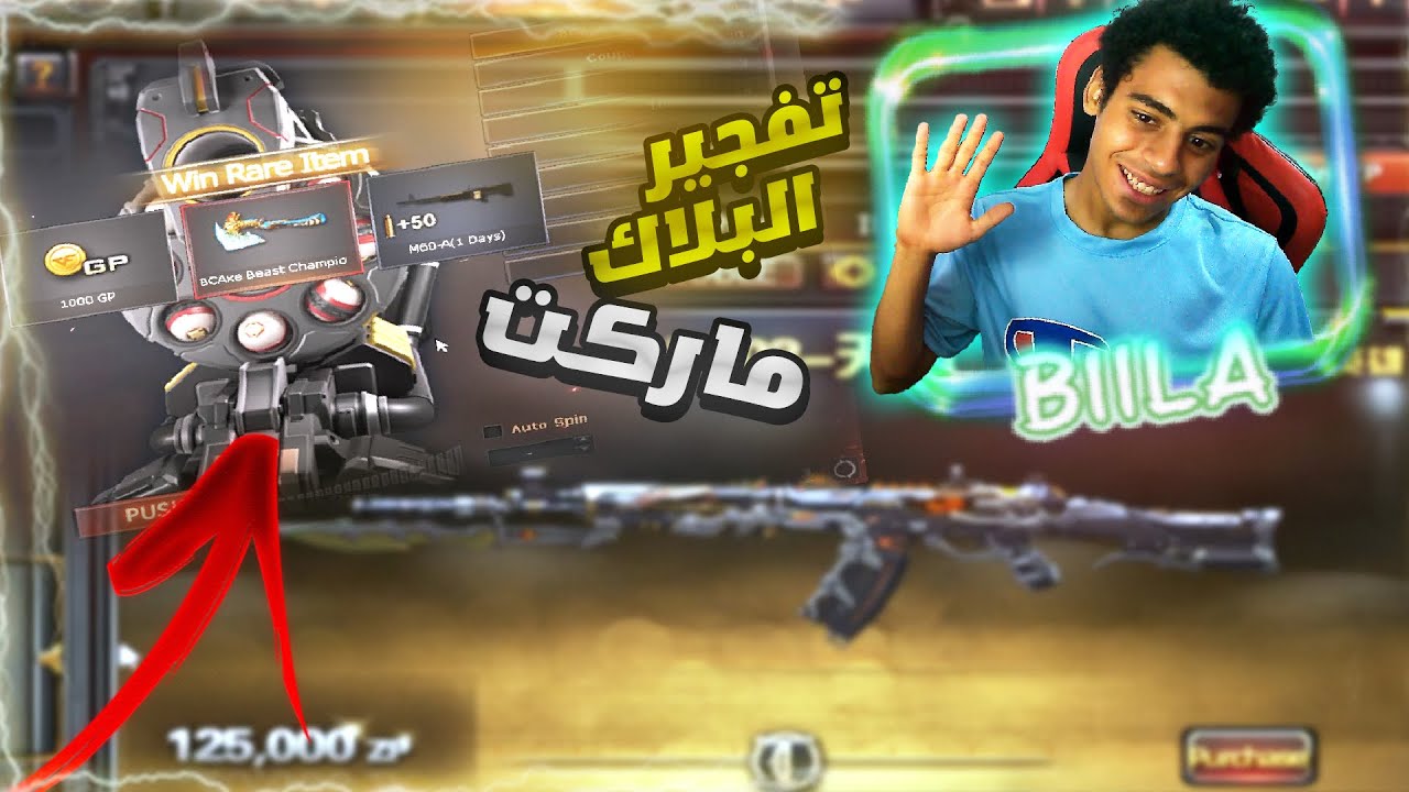 ⛔ شراء ال QBZ الـ VIP و تفتيح اكتر من 250 صندوق ZP 😍🔥 - الحظ في ذمة الله 😢 | Crossfire