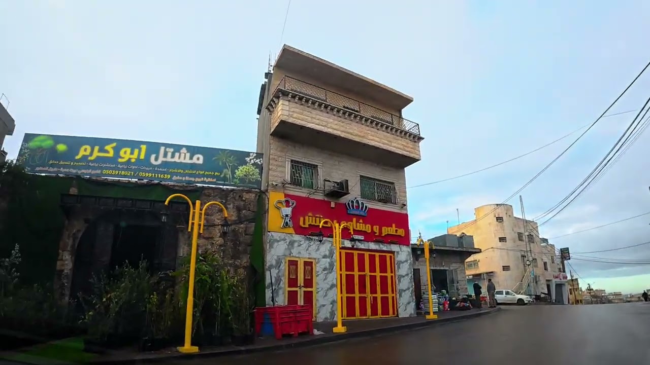 جانب من يطا صباح الخميس 15 / 1 / 2026