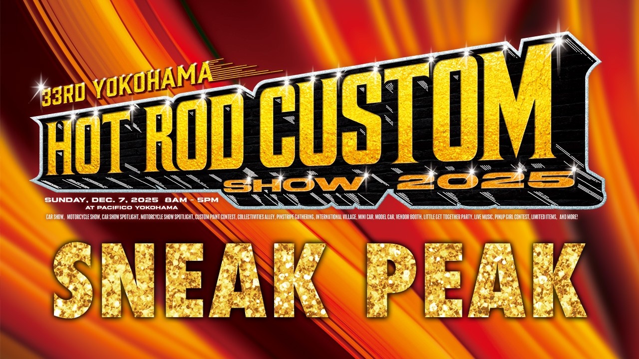 【HCS2025/Sneak Peak】ヨコハマ ホット ロッド カスタムショー 会場限定アイテムをチラ見せ