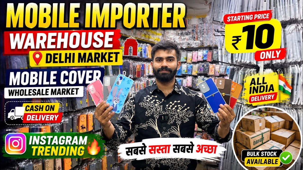 Mobile cover के सबसे बड़े Importer 😳🔥 iphone latest cover collection in delhi gaffar market😱🔥 ₹10 
