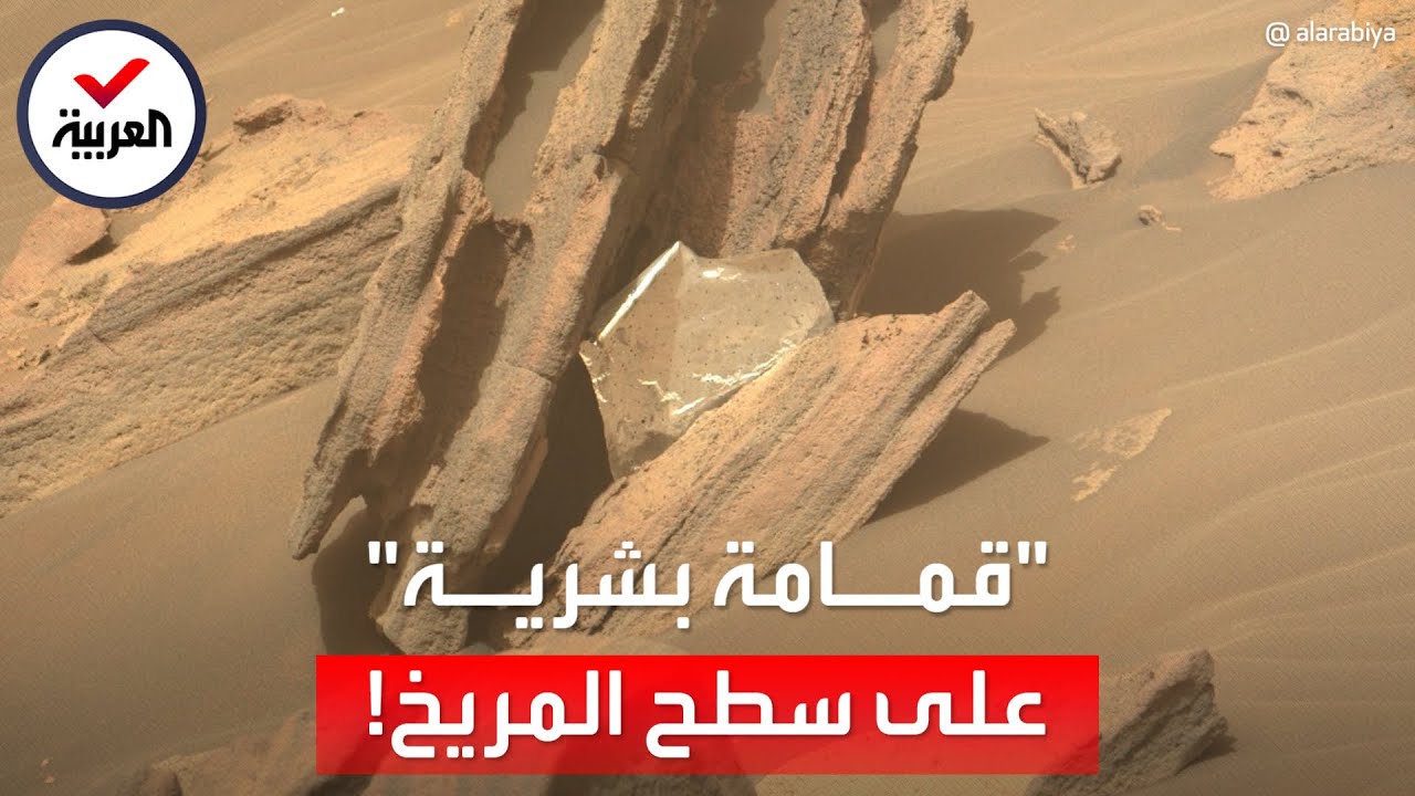 مفاجأة.. 