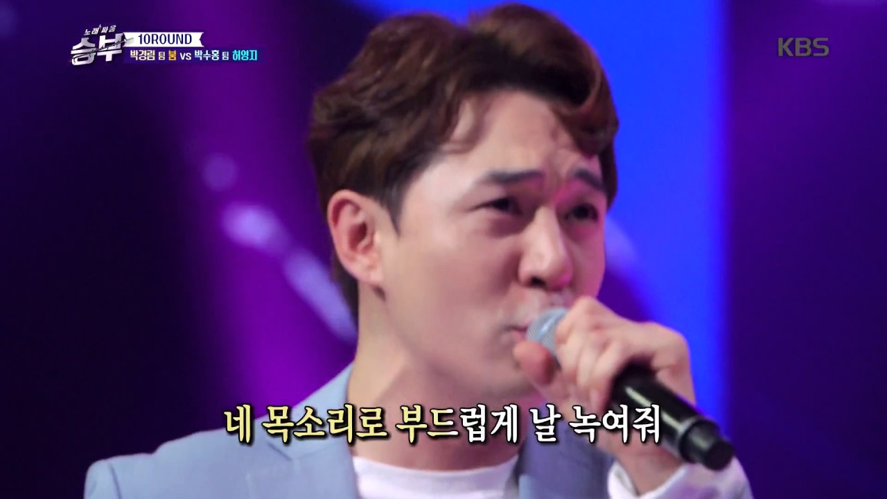 노래 싸움 승부 Singing Battle - 붐VS허영지 - 내 귀에 캔디. 20170505