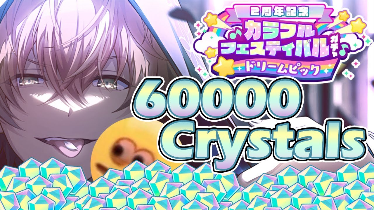 Proseka Gacha - 2nd anniversary ColorFes - One nightmare(?) of a pickup