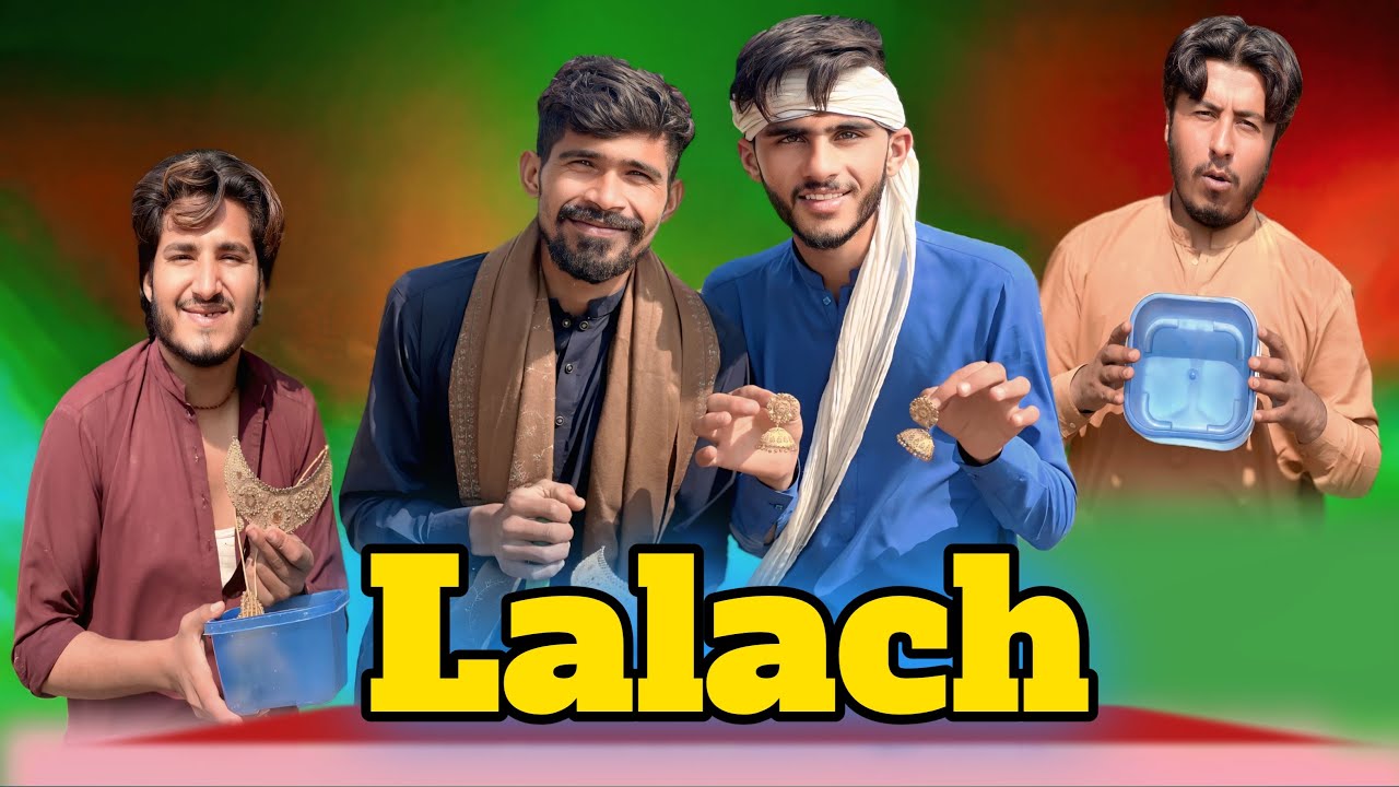 Lalach watch till end 🤔#funny #comedy #viral 